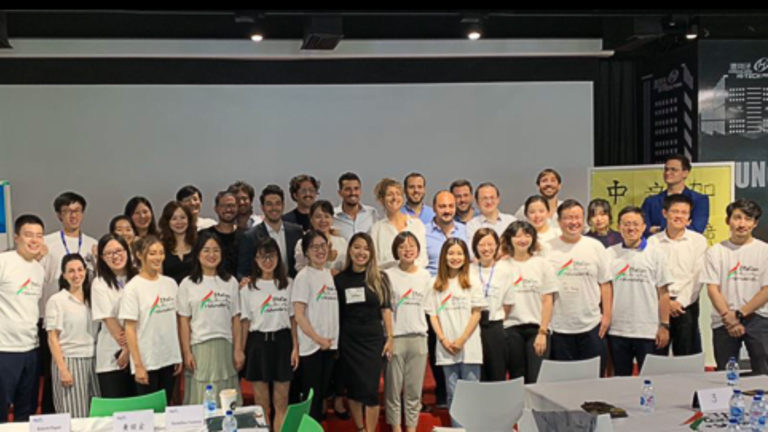 Global Start-Up