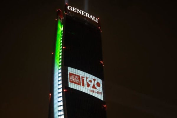 GeneraliTorre illuminata, Milano, 24 Febbraio 2021. ANSA/US